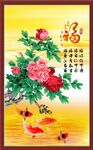 国画牡丹
