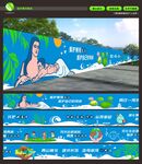 保护黄河 