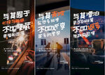 返乡置业  