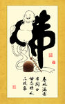 佛