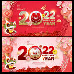 2022年