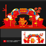 2022虎年美陈