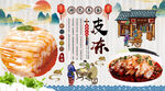 皮冻背景墙