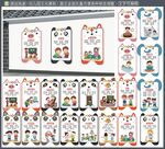 幼儿园文化墙