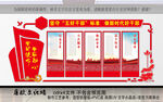 五好干部标准