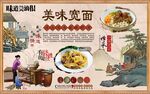 宽面背景墙