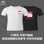 文化衫T恤印花设计