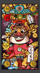 虎年国潮插画