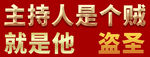 PS样式 金属字