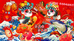 国潮火锅海鲜美食