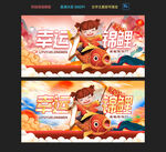 锦鲤