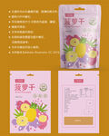 菠萝干包装 凤梨袋子