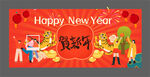 2022新年快乐