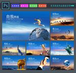 企业文化背景