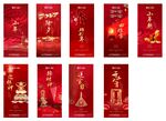 小年除夕回娘家拜年小年朝祭灶神
