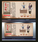酱油面