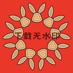 兔创意设计