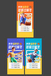 购房福利系列刷屏