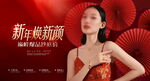 医美整形