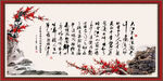 念奴娇