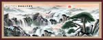 靠山风水画