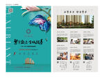 浅蓝色洋房单页价值点正反面