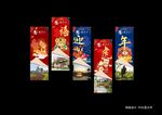 虎年春节道旗宣传设计