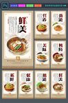 干拌面