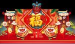 虎年美陈