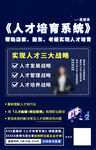 课程介绍 业绩倍增 客户管理 
