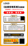 课程介绍 业绩倍增 客户管理 