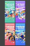 地产商铺系列刷屏
