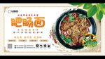 肥肠面灯箱