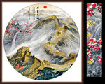 万里长城国画山水风景画
