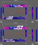 地产活动异形龙门架异形门头