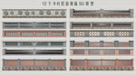 乡村民俗矮墙