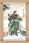 伽蓝