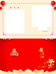 慰问信