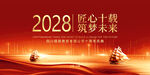 十周年庆