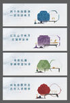 中式系列围挡