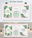 绿色花卉明信片邀请函