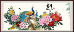 吉祥如意