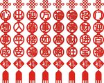 祝福词语