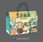 糍粑包装