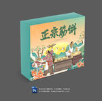 筋饼包装