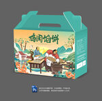 鸡肉馅饼包装