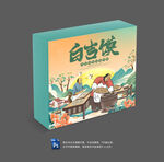 白吉馍包装