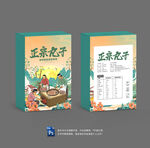 丸子包装