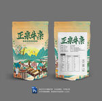 牛杂包装