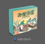 酒糟汤圆包装